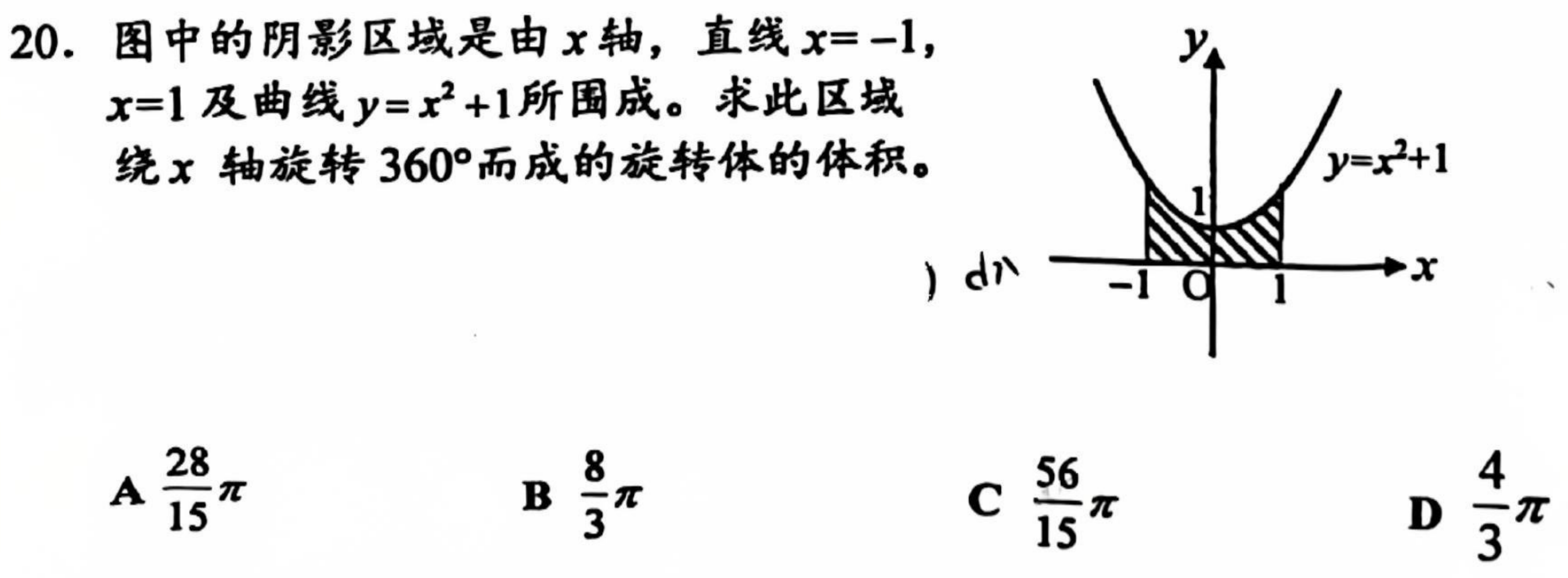题目图片